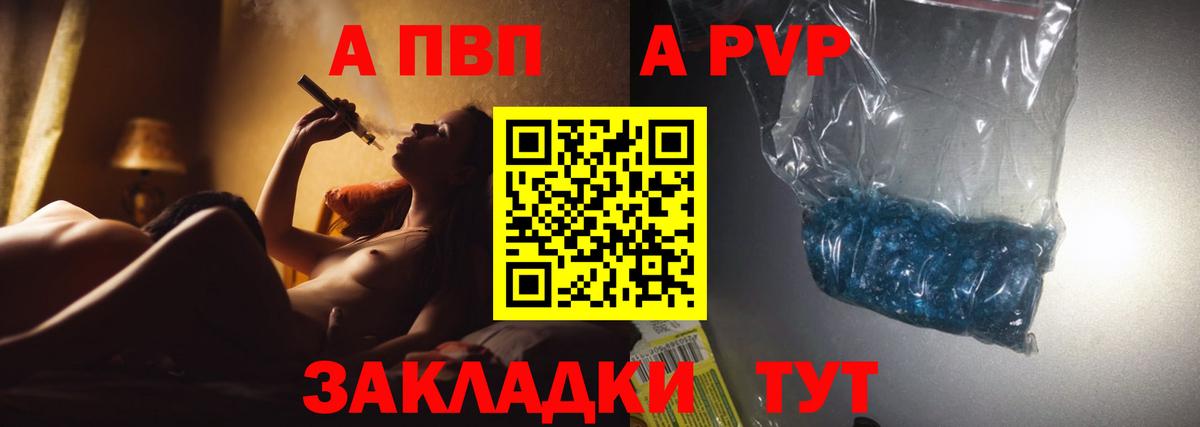 APVP мука  APVP СК  Прохладный  Alpha-PVP крисы CK  Вход с VPN 
