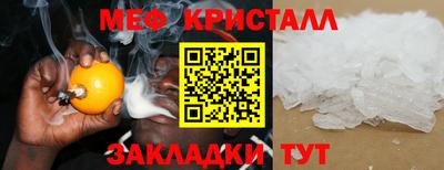 мяу мяу мука Рыбинск