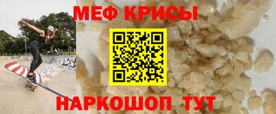меф VHQ Пушкино