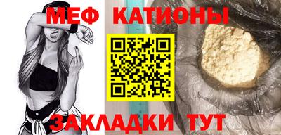 мяу мяу мука Рыбинск