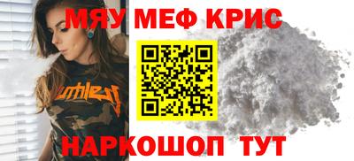 амфетамин Пугачёв
