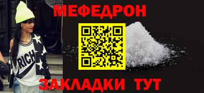 меф VHQ Пушкино