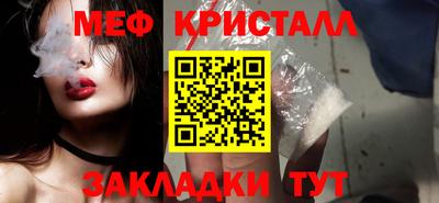 метадон Рузаевка