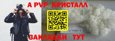 амфетамин Пугачёв