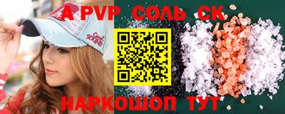 амфетамин Пугачёв