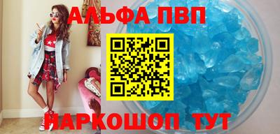 меф VHQ Пушкино