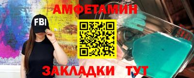 метадон Рузаевка