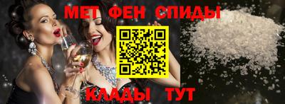 метадон Рузаевка