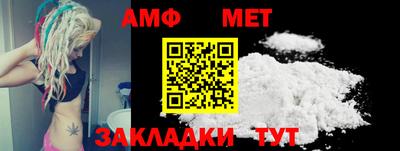 мяу мяу мука Рыбинск