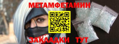 гидропоника Пыть-Ях