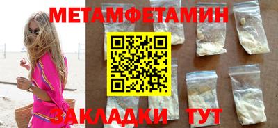 гидропоника Пыть-Ях