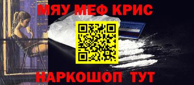 метадон Рузаевка