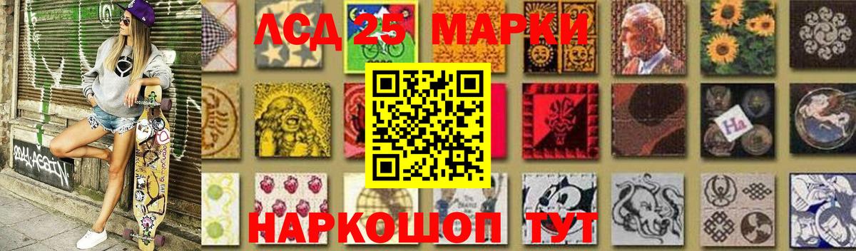 Лсд 25 экстази ecstasy  Лсд 25 экстази ecstasy  Вход с VPN  Прохладный 