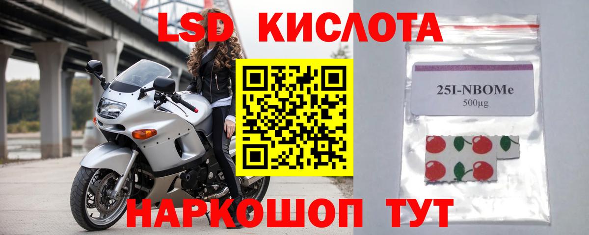 Мефедрон Прохладный