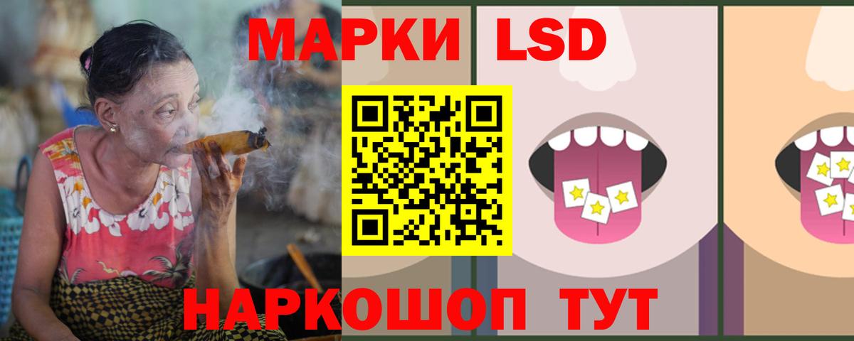 ЛСД экстази ecstasy Прохладный