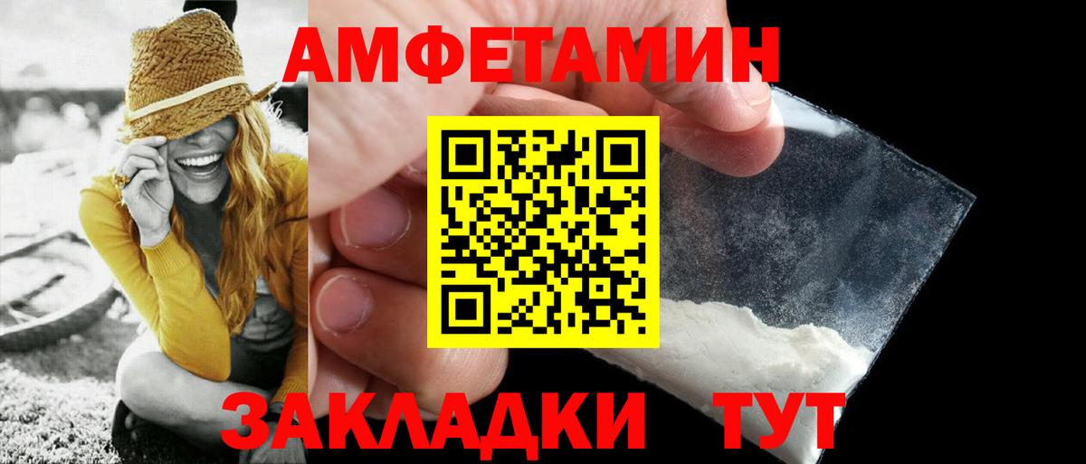 Первитин Декстрометамфетамин 99.9%  Вход с VPN  Прохладный 