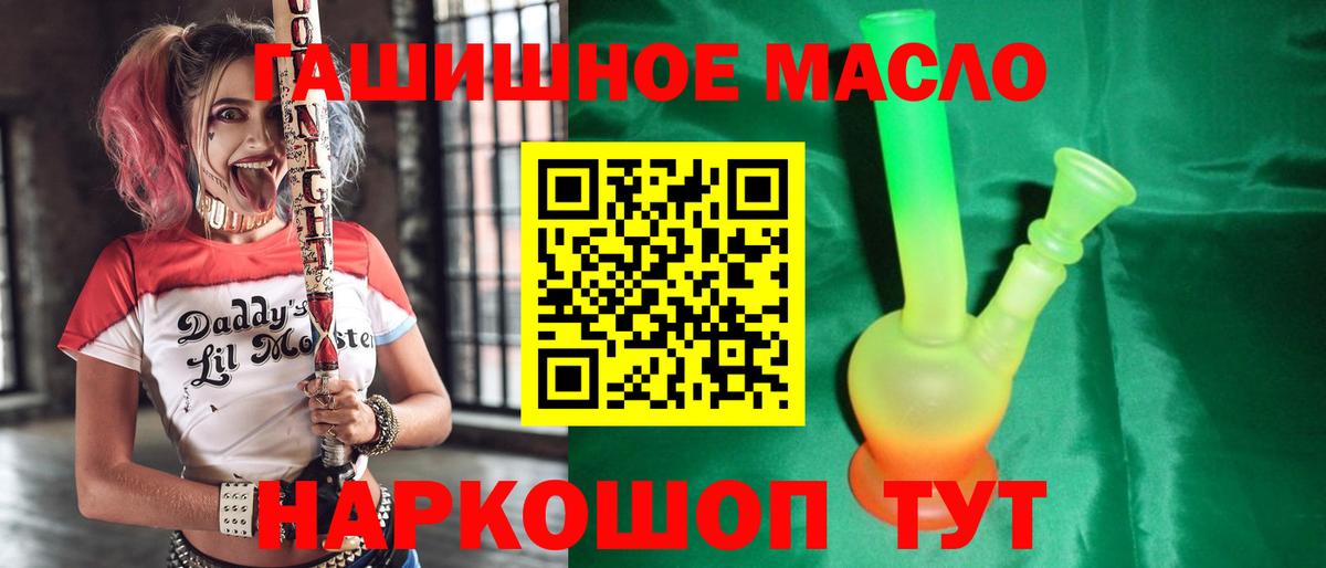 Дистиллят ТГК вейп Прохладный