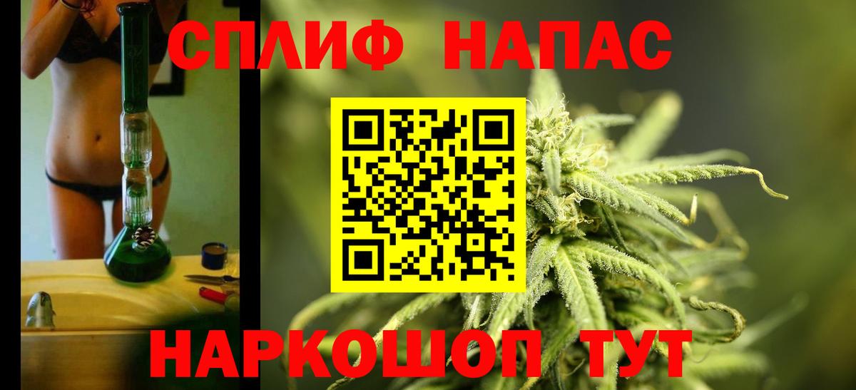 Конопля планчик  Вход с VPN  Шишки марихуана LSD WEED  Прохладный 